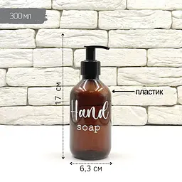 Набір диспенсерів з розпилювачем, пластик (3 шт.) (CL-003) - мініатюра 8