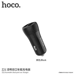 Адаптер автомобільний Hoco Z21 black 2 USB-A port 3.4 А