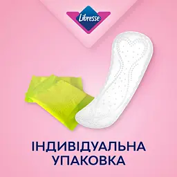 Щоденні прокладки Libresse Dailies Style Normal ультратонкі 64 шт. - мініатюра 4