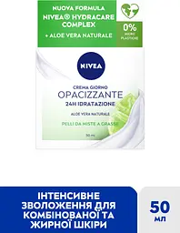 Матуючий денний крем Nivea SPF 15 інтенсивне зволоження 24 години 50 мл - мініатюра 3