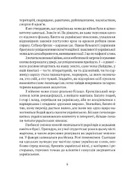 Мова, що стала світовим трендом - мініатюра 4