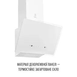 Витяжка декоративна похила PERFELLI VIO 6HW BIANCO - мініатюра 3