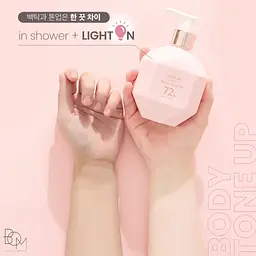 Тонік для тіла Beauty of Majesty BOM Light On in Shower Body Tone up 290 мл - мініатюра 5