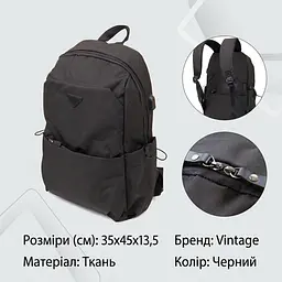 Рюкзак smart унісекс 20622 Vintage чорний - мініатюра 3