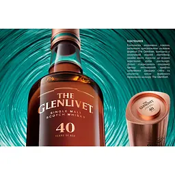 Віскі The Glenlivet 40 років витримки 46.9% 0.7 л (1) в престижній упаковці - мініатюра 3