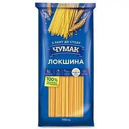 Макаронні вироби ЧУМАК 700г Локшина