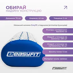 Масажний килимок Easyfit із подушкою (аплікатор Кузнєцова) Синій із білим (EF-2709-BLW) - мініатюра 5