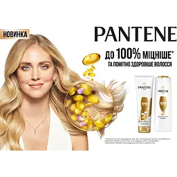 Набір для волосся Pantene Pro-V Інтенсивне відновлення: шампунь 400 мл + кондиціонер 200 мл - мініатюра 6