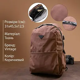 Рюкзак smart унісекс 20626 Vintage коричневий - мініатюра 3