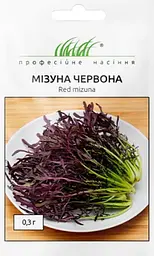Насіння Червоної Японської Капусти Мізуна 0.3 г (Професійне насіння)