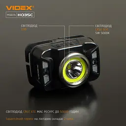Налобний ліхтар Videx VLF-H035C [144605] - мініатюра 3