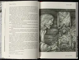 Чорний лебідь - Рафаель Сабатіні - мініатюра 8
