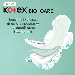 Гігієнічні прокладки Kotex Bio Care Normal 8 шт. - мініатюра 4