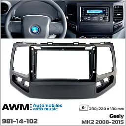 Перехідна рамка Geely MK2 AWM 981-14-102 - мініатюра 5