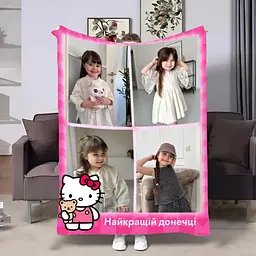 Плед 3D зі своїм фото Hello Kitty на 4 фото 31635 160х200 см