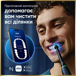 Електрична зубна щітка Oral-B iO 9 чорна - мініатюра 8