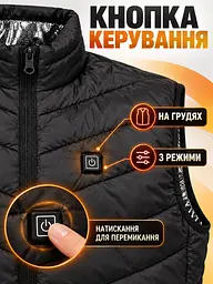 Термо-жилет з підігрівом від Power Bank USB, 3 режими, L, Чорний (49676504) - мініатюра 4