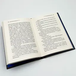 Хвиля удачі - Агата Крісті | Клуб Сімейного Дозвілля, книга українською, нова, тверда - мініатюра 3