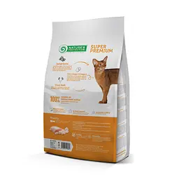 Сухий корм для дорослих котів мешкаючих у будинку Nature's Protection Indoor, 2 кг - мініатюра 2