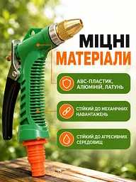 Пістолет-розпилювач для поливу під високим тиском з регулюванням дрібнодисперсного розпилення та адаптером для шлангів 1/2", 3/4", - мініатюра 7