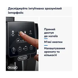 Кавомашина DeLonghi ECAM 220.60.B - мініатюра 7