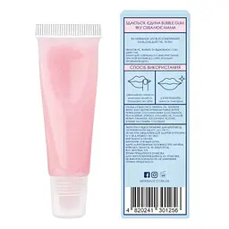 Бальзам для губ Mermade Bubble Gum зволожувальний 10 мл (MRL0001) - мініатюра 2