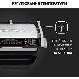 Гриль Tefal OptiGrill+ Initial GC706D34 - мініатюра 6