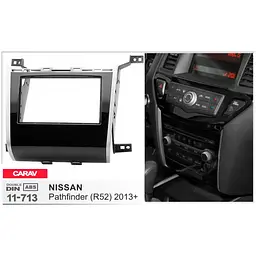 Перехідна рамка Nissan Pathfinder Carav 11-713 - мініатюра 4