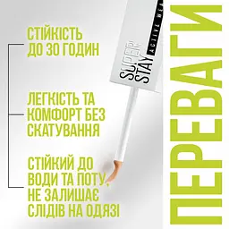 Стійкий консилер для обличчя Maybelline New York Super Stay 30H відтінок 5, 10 мл (B3397800) - мініатюра 3