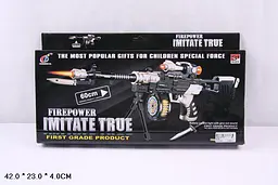 Іграшковий бластер Imitate true зі світловими та звуковими ефектами, 60 см (807B)