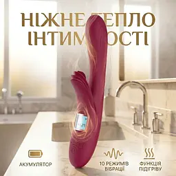 Вібратор кролик з підігрівом Lilo 25 см силіконовий для жінок Червоний - мініатюра 1