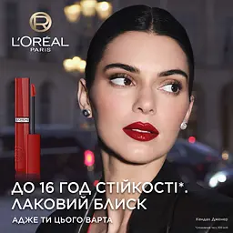 Помада для губ L'Oreal Paris Infaillible Laque Resistance №600 рідка 4.5 мл - мініатюра 7