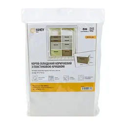 Короб для зберігання Handy Home з пластиковою кришкою 33x23x22 см (EH-01L) - мініатюра 7