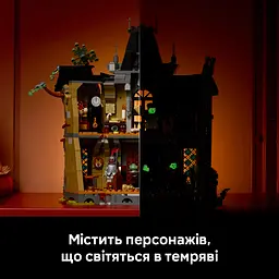Конструктор LEGO Icons Маєток пані мера 1420 ел. (11383) - мініатюра 14