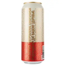Упаковка пива Budweiser Budvar Original світлого 5% 12 л з/б (0.5 л х 24 шт.) - мініатюра 3