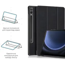 Чохол-книжка ArmorStandart Smart Case для Samsung Tab S9+ / S9 FE+ / S10+ Black (ARM72420) [121633] - мініатюра 3