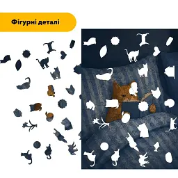 Дерев'яний фігурний пазл puzzlean Пухнастий читач, А3, Картонна коробка 200 елементів - мініатюра 3