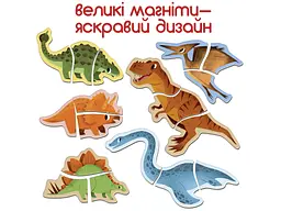 Набір магнітних пазлів Magdum Magnets Puzzle for baby Dino (ML4031-33 EN) - мініатюра 2