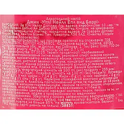 Джин Whitley Neill Apple & Berry 41.3% 0.7 л - мініатюра 6