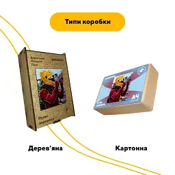 Дерев'яний фігурний пазл puzzlean Пульс перемоги, А3, Дерев'яна коробка 200 елементів - мініатюра 4