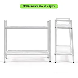 Стелаж-етажерка Wall Sticker SW-00002102 двоярусний з металу 60х26х60 см білий - мініатюра 5