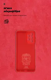 Чохол ArmorStandart ICON для Samsung A23 (A235)/A23 5G (A236) Camera cover Red - мініатюра 4