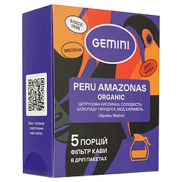 Дріп-кава Gemini Peru Amazonas Organic drip coffee bags 60 г (5 шт. по 12 г) (912104) - мініатюра 2