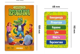 Гра для компанії Orner Крокодил (Orner-2678) - мініатюра 3