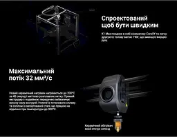 3D-принтер Creality K1 Max - мініатюра 7
