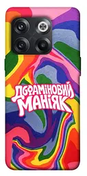 Чохол Demsky Dopamine для OnePlus 10T