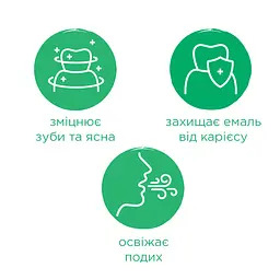 Ополіскувач для ротової порожнини GUM Bio 300 мл (7030IEMEA) - мініатюра 6