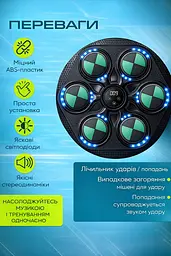 Настінний тренажер для боксу з сенсорними мішенями, боксерська музична груша на 6 секцій - мініатюра 10