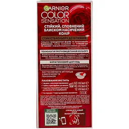 Фарба для волосся Garnier Color Sensation відтінок 6.35 золотисто-каштановий 110 мл (C5652878) - мініатюра 7