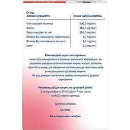 Вітаміни для здоров'я шкіри, волосся та нігтів Doppelherz Aktiv 30 капсул - мініатюра 2